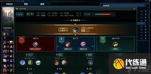 英雄联盟苹果插件怎么用？功能和优势是什么？