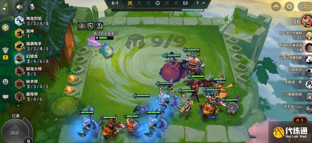 金鏟鏟之戰(zhàn)怎么玩才厲害