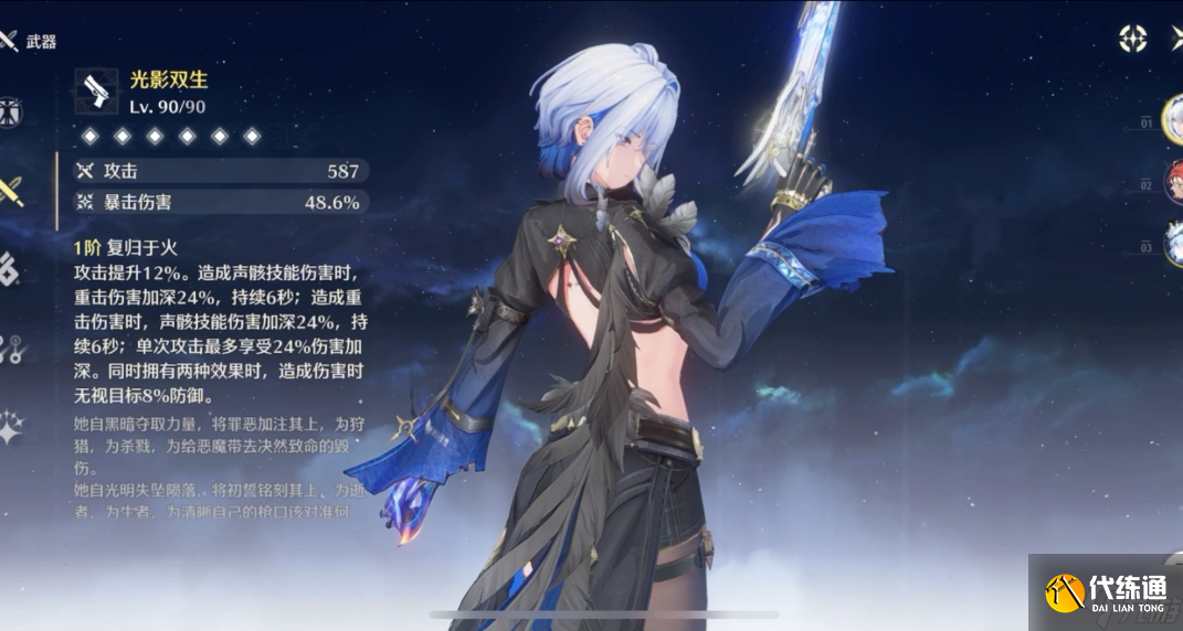 鸣潮嘉贝莉娜配队全攻略：热熔核心的阵容搭建与实战技巧