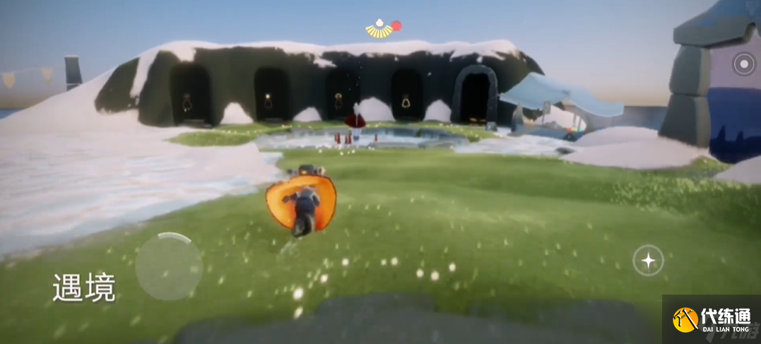 光遇怎么立刻回遇境