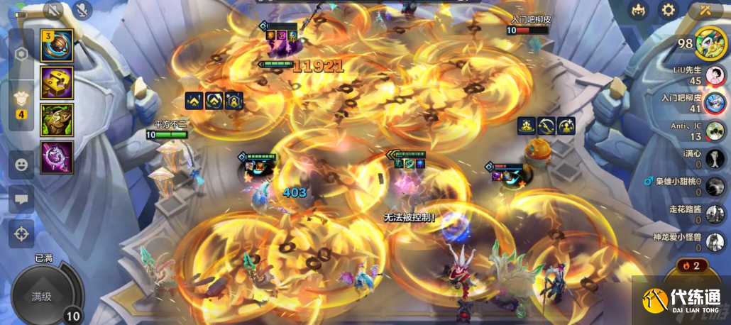 金鏟鏟之戰(zhàn)零基礎(chǔ)怎么玩