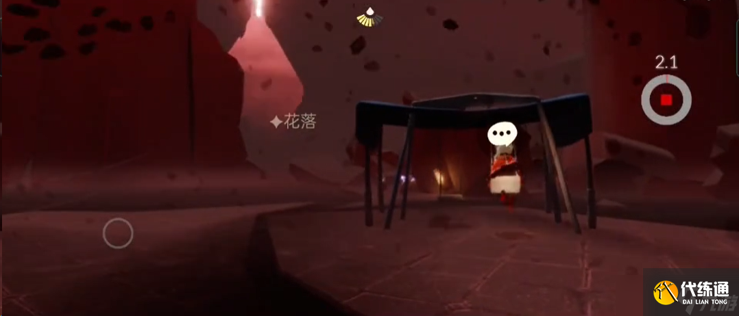 光遇怎么开启暴风眼