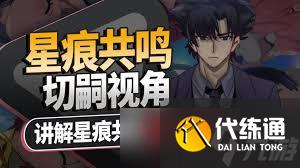 星痕共鸣姆克头目怎么打