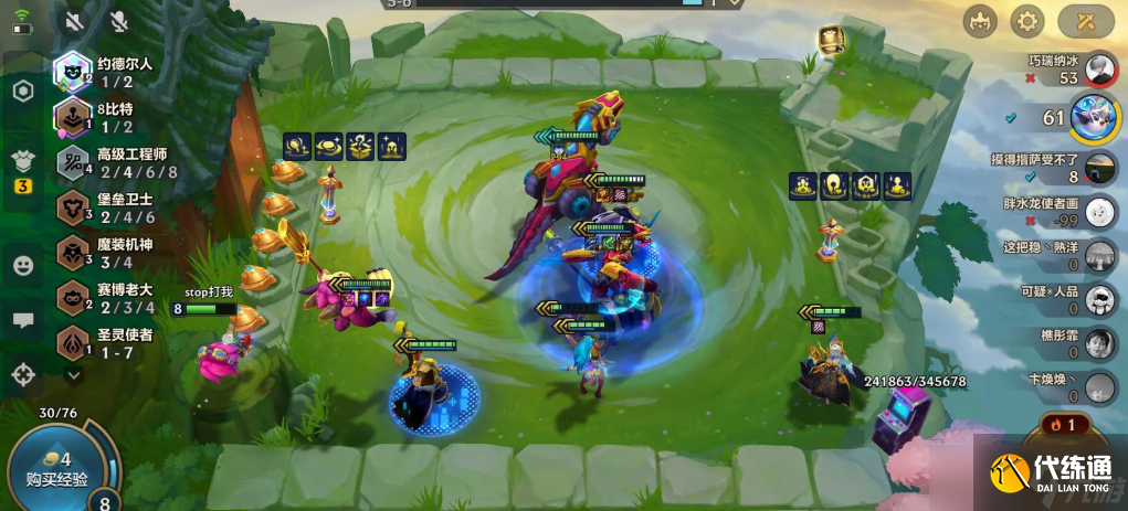 金鏟鏟之戰(zhàn)新手速成陣容怎么玩