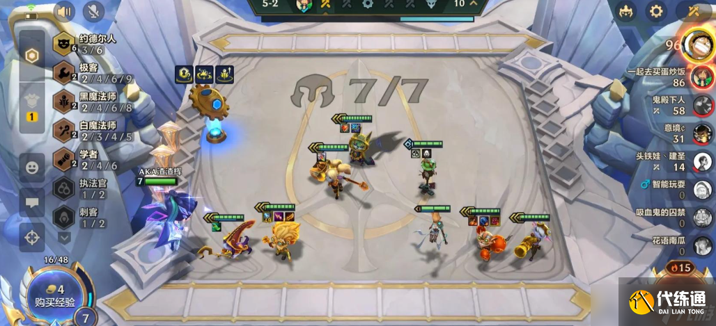 金鏟鏟之戰(zhàn)新手速成陣容怎么玩