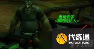 魔兽世界如何获取雷鼓哑炮火箭