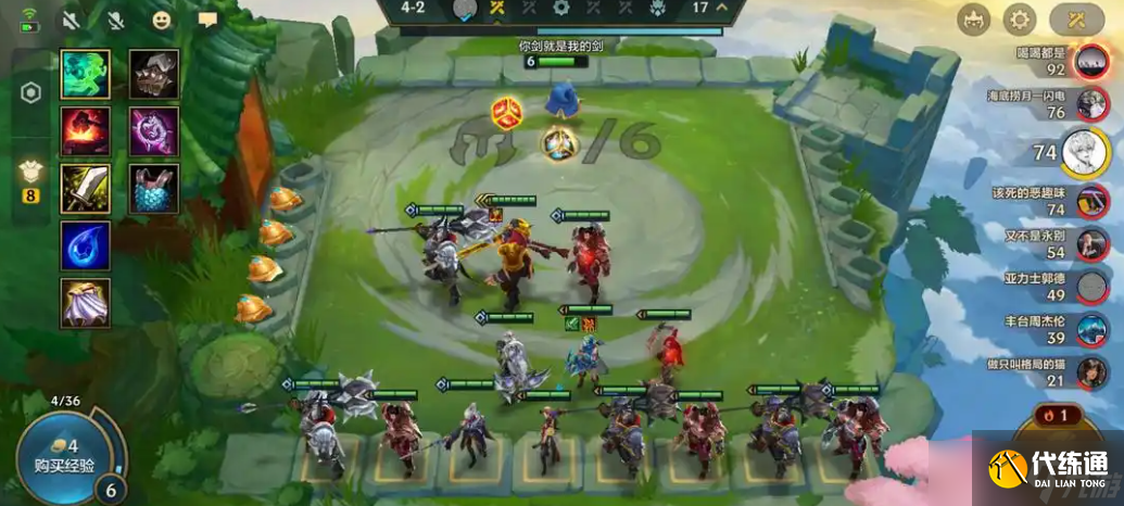 金鏟鏟之戰新手怎么玩最強陣容