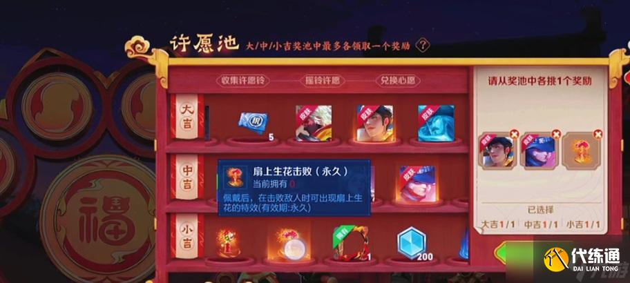 英雄联盟摇铃的获取方法是什么？获取后有什么用途？