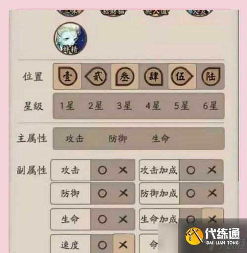 陰陽師批量解除棄置的方法是什么？操作步驟詳解？