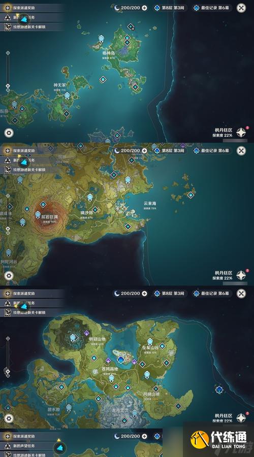 原神星螢洞窟解密攻略(玩家必備技巧)