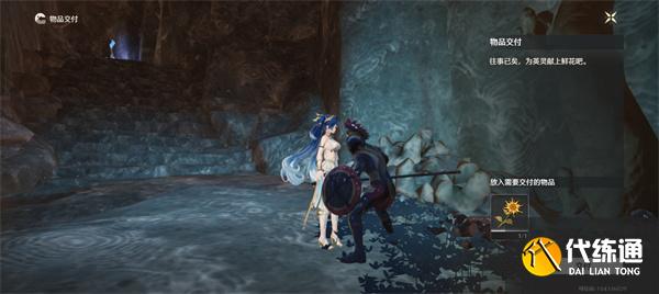 鸣潮呓语镇三个互动成就怎么做