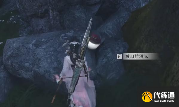 燕云十六聲蟬翼甲配飾獲取方法2