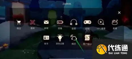 光遇官服账号注销方法1