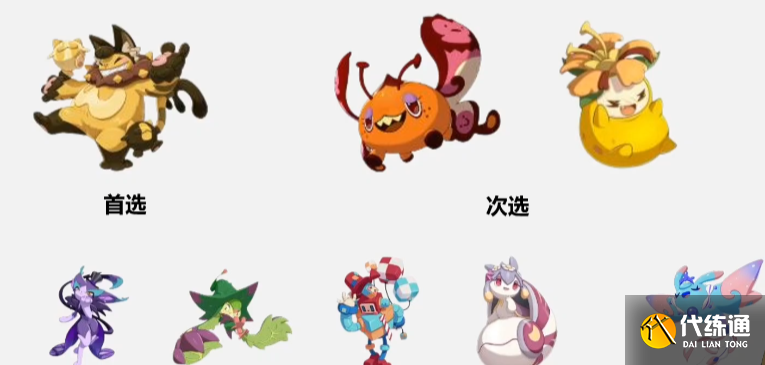 洛克王國世界國家隊怎么搭配,洛克王國世界國家隊搭配攻略