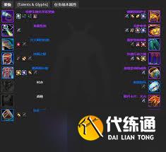 魔兽世界CTM怀旧服塞拉赞恩声望奖励有哪些