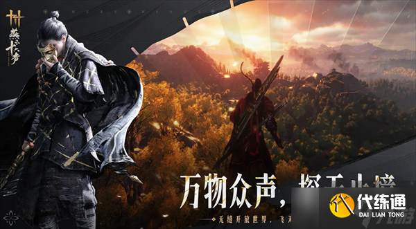 燕云十六聲走地玉超詳細攻略