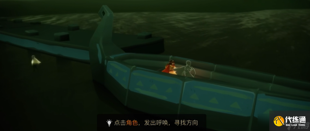 光遇暮土怎么进方舟