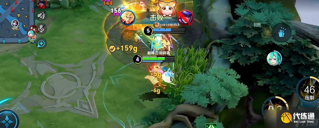 王者榮耀張良半肉裝怎么出