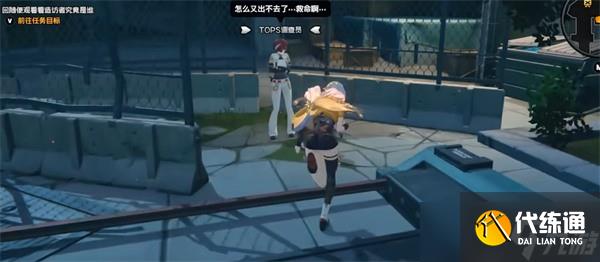 绝区零再行一善成就解锁攻略