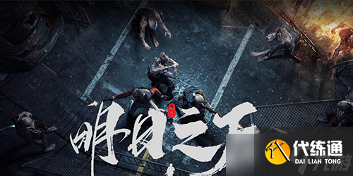 明日之后方舟市奇遇攻略