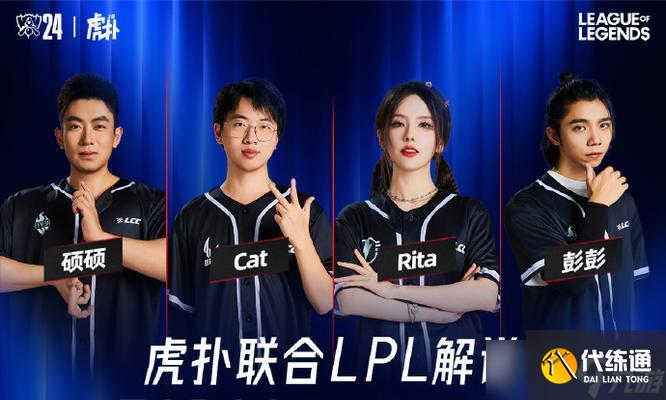 英雄联盟2024年为何在伦敦举办？有什么特别活动吗？