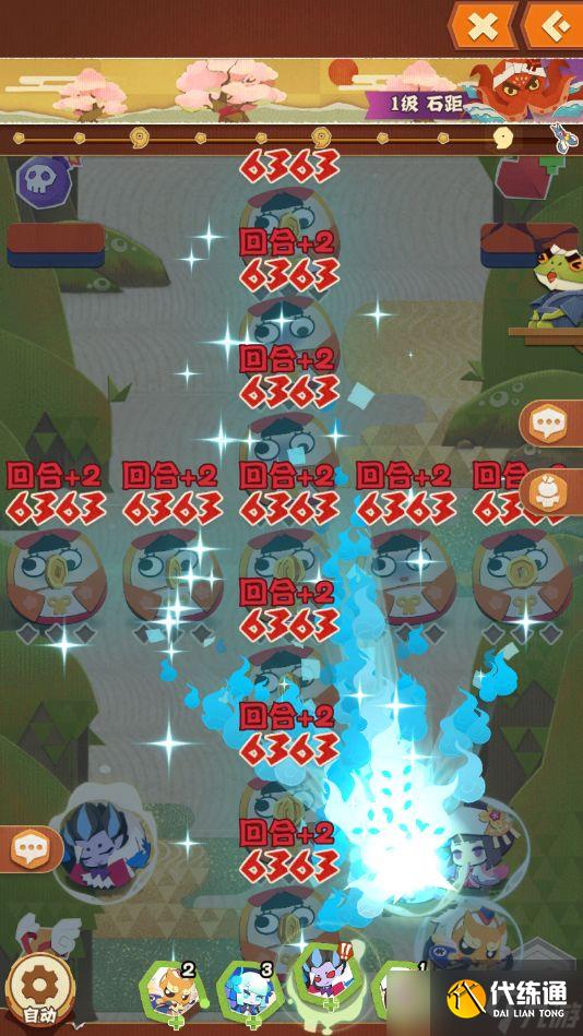 陰陽師妖怪屋普通關卡陣容搭配