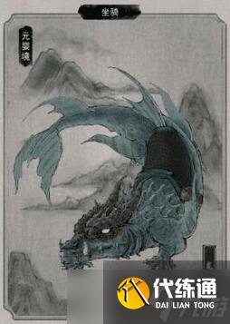 鬼谷八荒坐骑有哪些