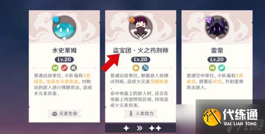 原神自走棋怎么玩-自走棋玩法技巧