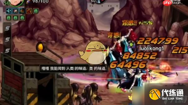 《DNF》攻略——全职王者战战绩查看方法