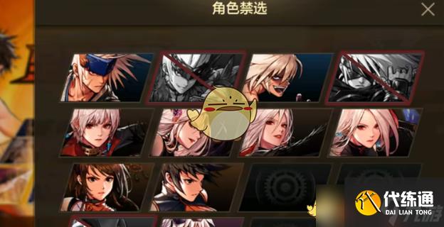 《DNF》攻略——全职王者战战绩查看方法