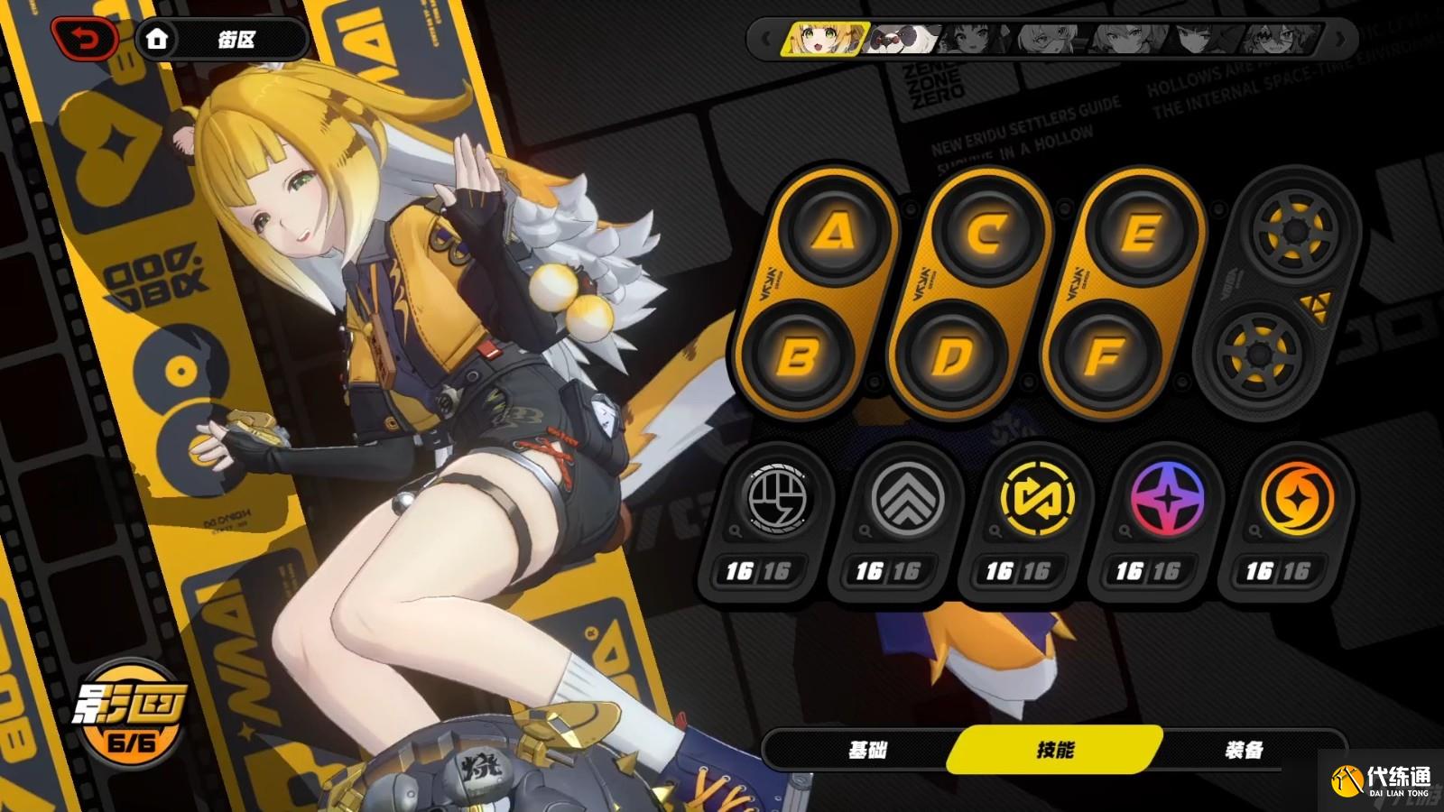 绝区零橘福福值得抽吗