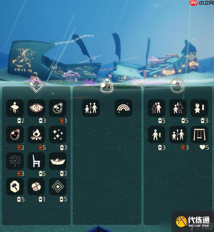 光遇10.17免费魔法是什么-光遇10月17日免费魔法收集攻略