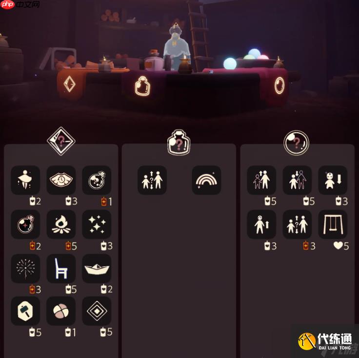 光遇10.17免费魔法是什么-光遇10月17日免费魔法收集攻略