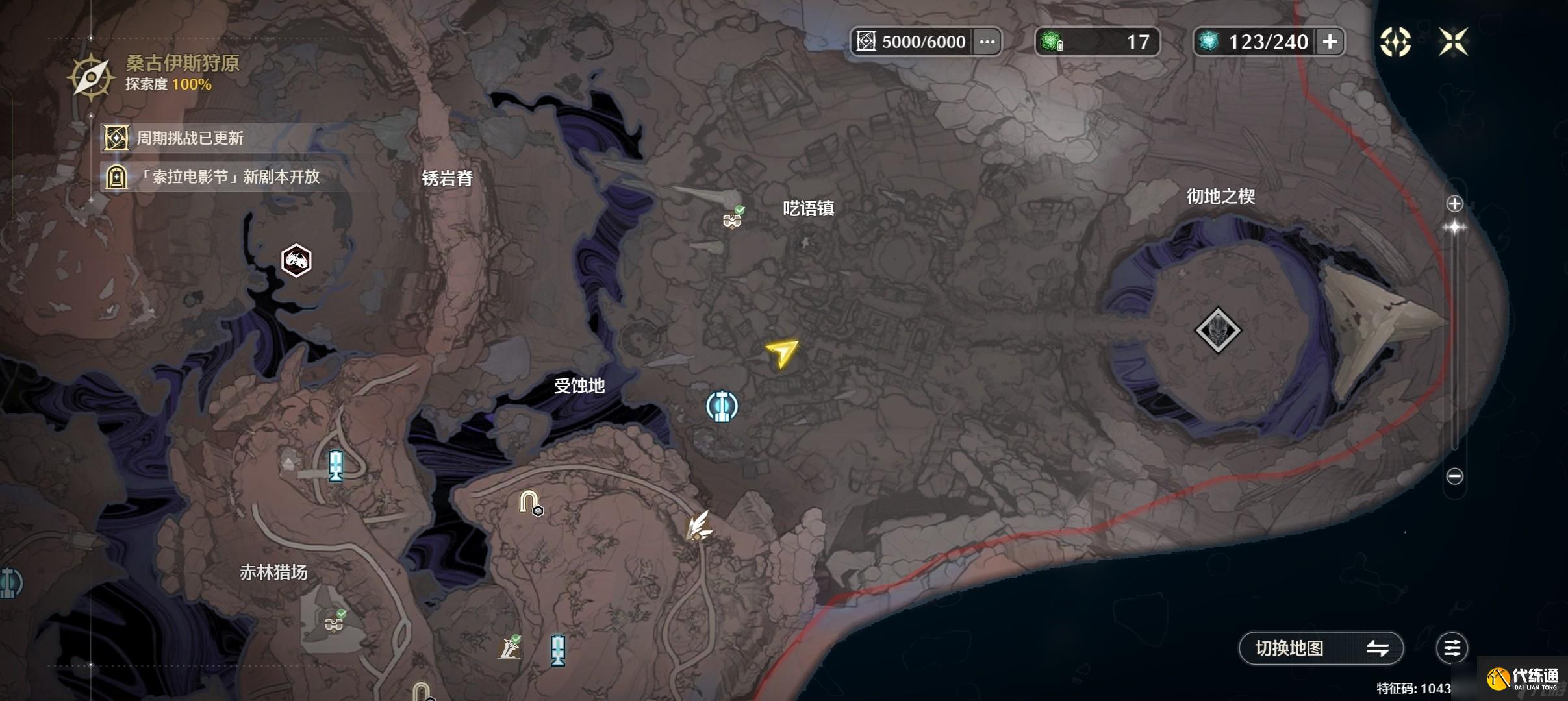 鸣潮呓语镇三个互动成就达成攻略