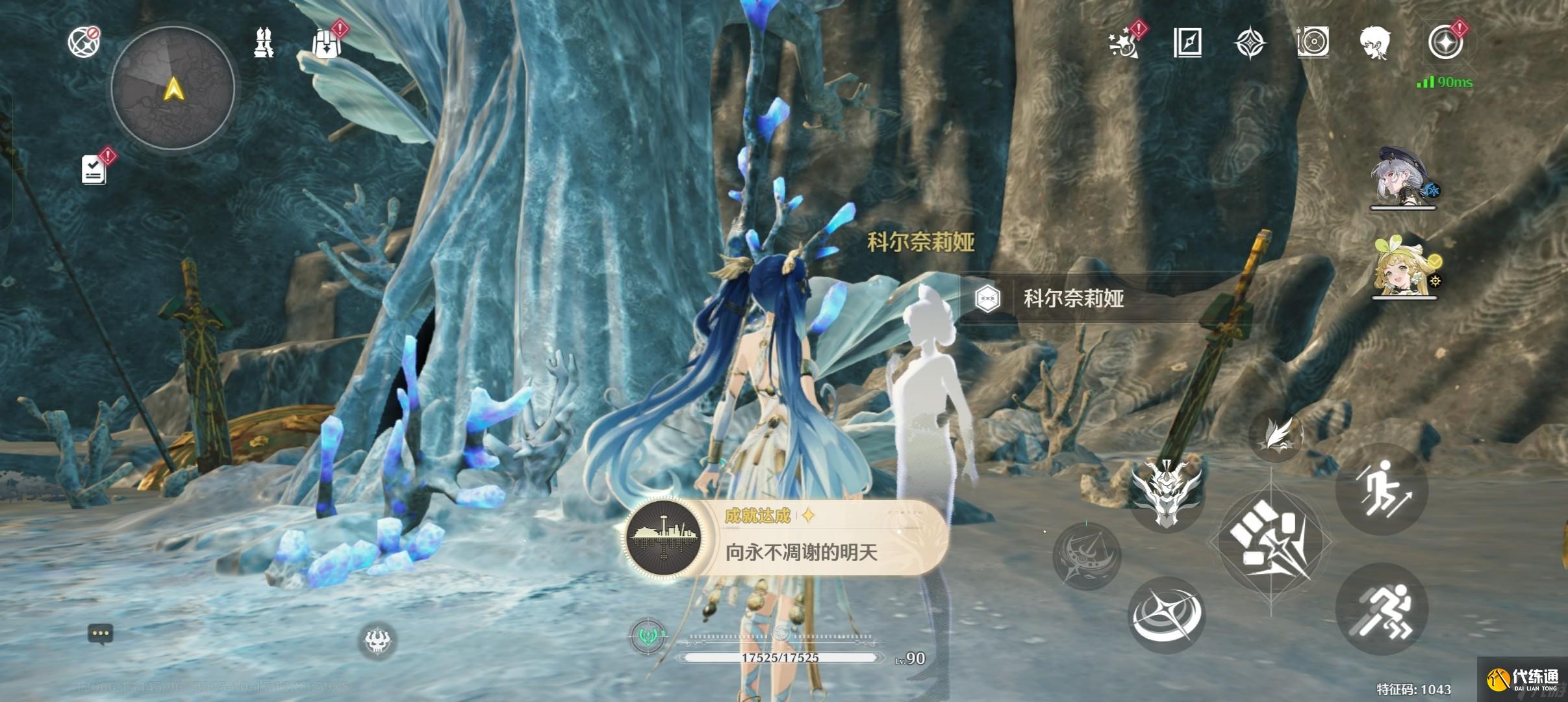 鸣潮呓语镇三个互动成就达成攻略