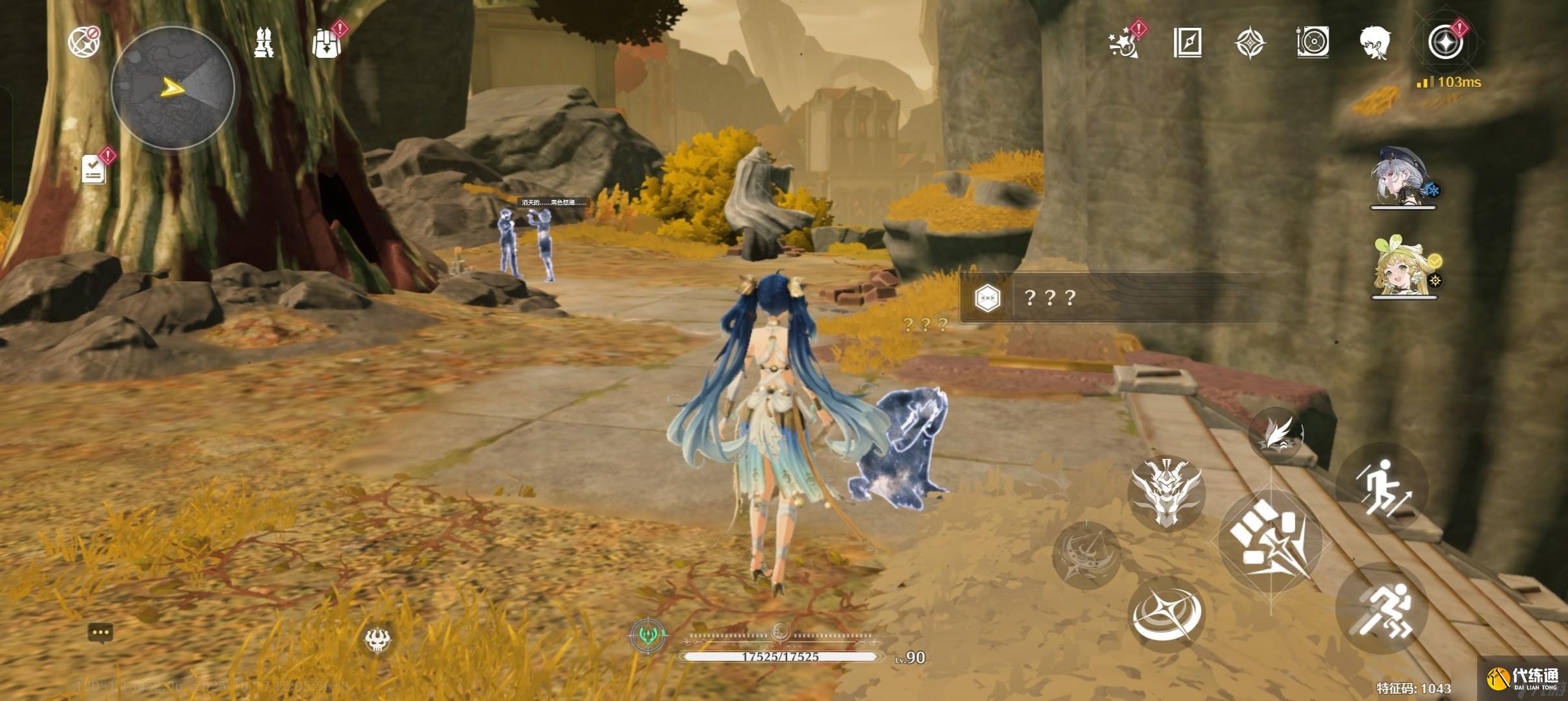 鸣潮呓语镇三个互动成就达成攻略