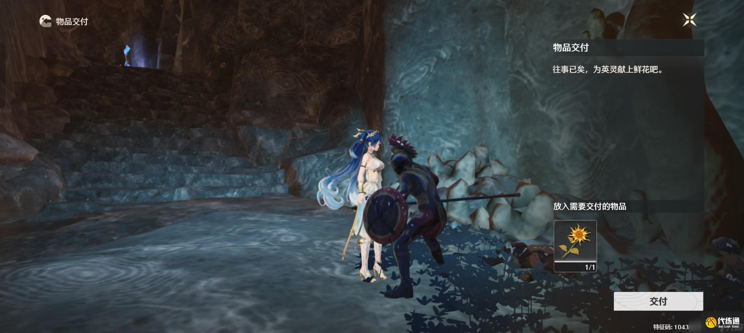 鸣潮呓语镇三个互动成就达成攻略