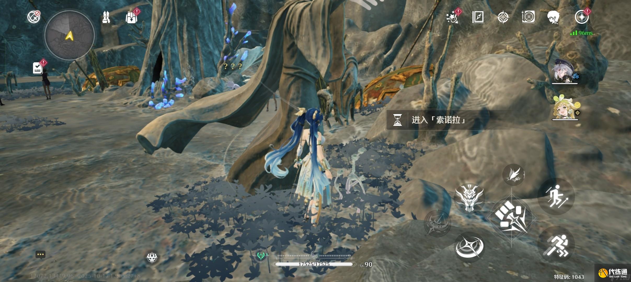 鸣潮呓语镇三个互动成就达成攻略