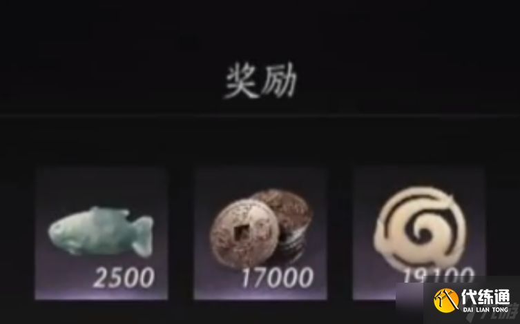 燕云十六聲通寶的獲取方法有哪些