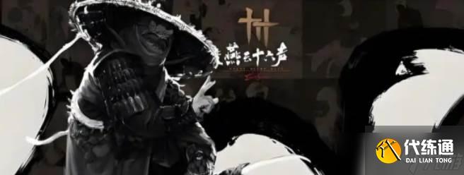 《<a id='link_pop' class='keyword-tag'  style=