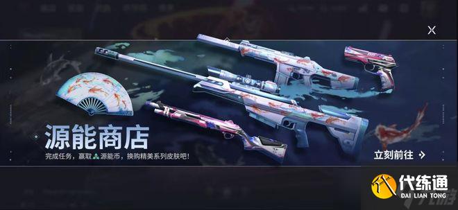 10月21日无畏契约新特工新地图福利全开