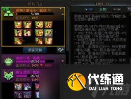 DNF最高天作战服套装如何获取