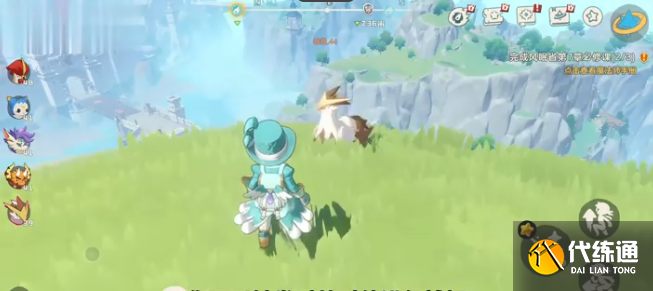 洛克王國世界皇家獅鷲捕捉位置分享3