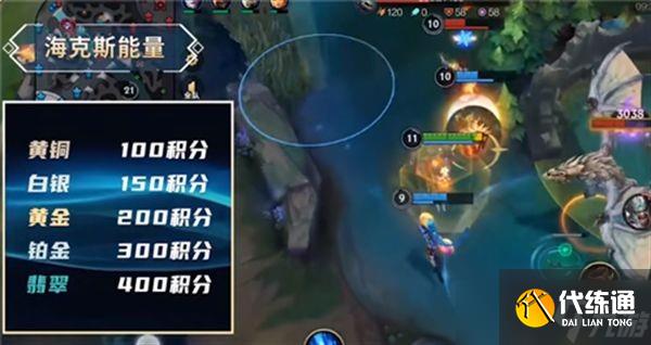 英雄联盟手游海克斯能量怎么获得?lol手游海克斯能量有什么用?