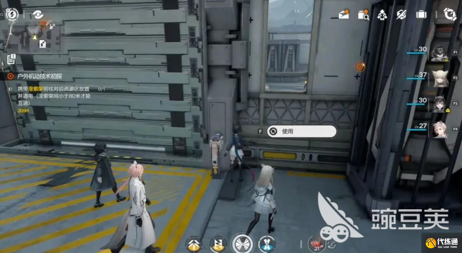 明日方舟终末地新手开荒攻略 明日方舟终末地新手指南