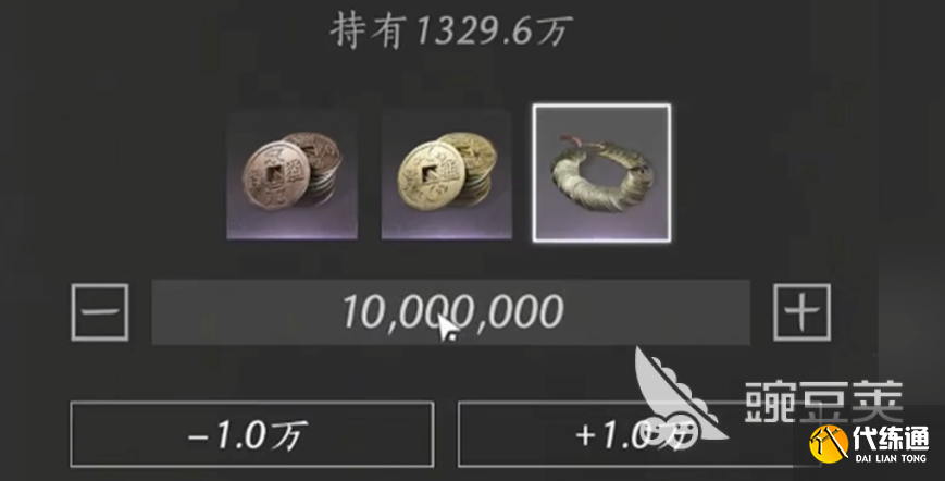 燕云十六聲宋元通寶怎么獲得 燕云十六聲宋元通寶獲取方法