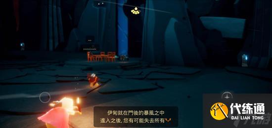 光遇暴风眼蜡烛怎么获得