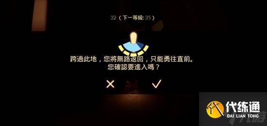 光遇暴风眼蜡烛怎么获得