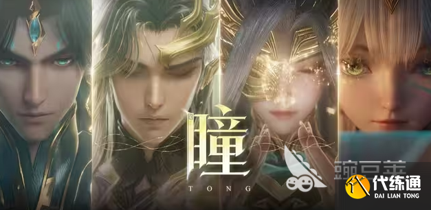 王者榮耀三星堆皮膚怎么樣 王者榮耀三星堆皮膚怎么獲取