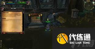 魔兽世界怀旧服麦克斯米林V型活了的做法